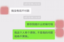 黄石港贷款清欠服务